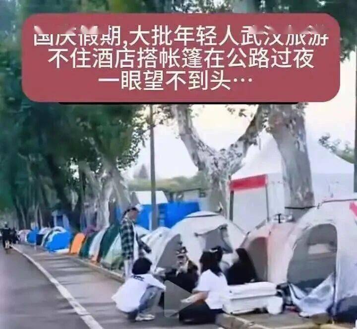 一晚亚朵全季他们选择在景区扎帐篷冰球突破黄金周酒店乱象:1千多(图3) 一晚亚朵全季他们选择在景区扎帐篷冰球突破黄金周酒店乱象:1千多(图3)