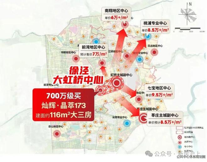 售楼处发布：以匠心品质著写人居新篇冰球突破豪华版聚焦 灿辉晶萃 173(图23)